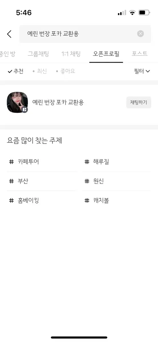 거래하시는 분들용 사진